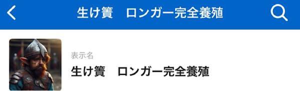 トルコ リラ / 日本 円【tryjpy】 勘違いするので、みんなに教えとくよ  そいつは、口座残高Fire中の 自称富裕層の生簀  な？ 生簀くん😁  >なに？ >ネコ垢を擁護する為にわざわざ複垢作ったのか！？ > >キモすぎワロタwwwwww