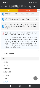 トルコ リラ / 日本 円【tryjpy】 これ見て欲しいんだけど、一部決済の場合はスワップが全額非課税で残るっぽい。 つまり、リラ円みたいなマイナスになりやすい(なってる)ポジションを一部決済して、スワップ残したままGMOのスワップ益と損益通算出来る&hellip; って事にならない？