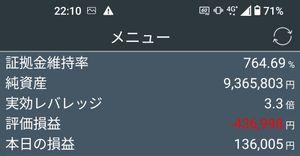 トルコ リラ / 日本 円【tryjpy】 今日はしこたま稼いだぜ！