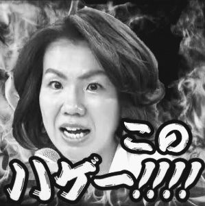 真知子の世界旅行 おぇ〜  空想、妄想。  チョコっと Gyoe 〜