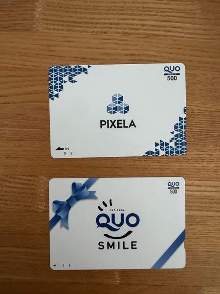 (株)ピクセラ【6731】 他の会社と違いQUOカードに社名入れて頑張っているな。費用かかりそうやけど。