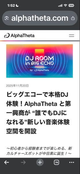 ノーリツ鋼機(株)【7744】 株価に直接の影響は無いでしょうが、すそ野が広がる、という意味では、良い傾向かも知れませんね…