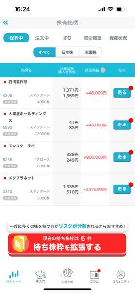 グリーンモンスター(株)【157A】 使ってるよ。 今はここのホルダーじゃないけど あーあ、これが本物だったらなあ