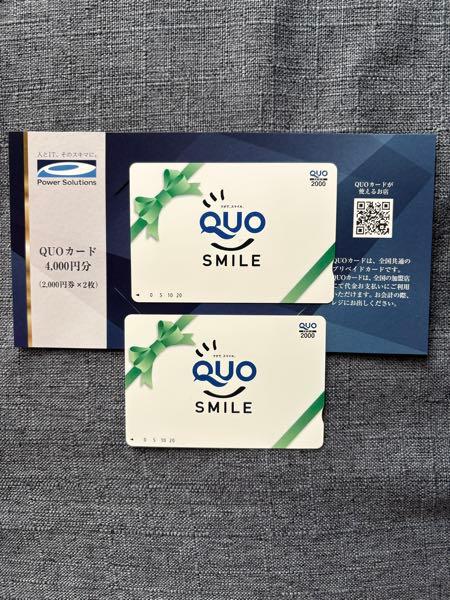 (株)パワーソリューションズ【4450】 来ました