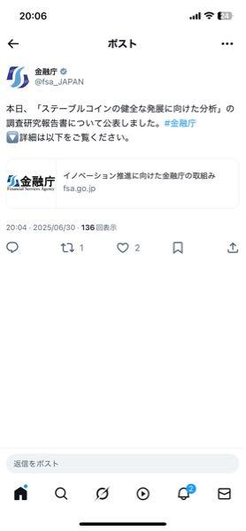 (株)Speee【4499】 前向き