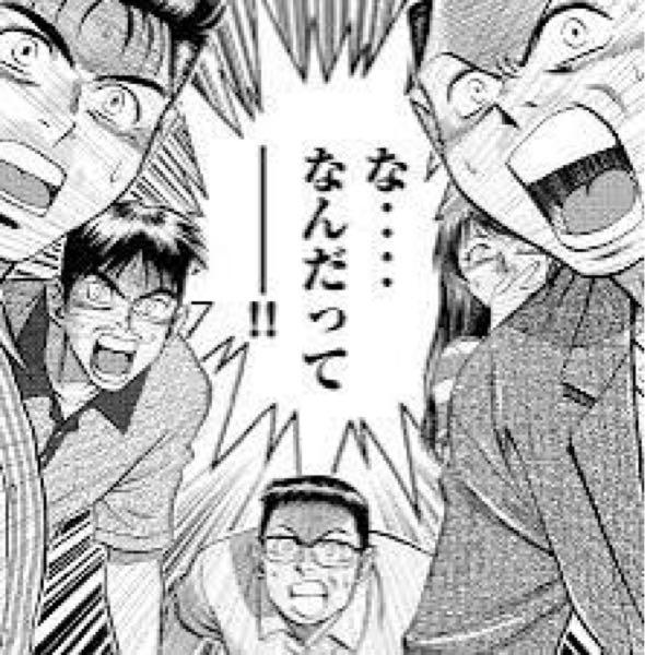 (株)Speee【4499】 デーセクが無理矢理?!?!