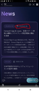 (株)アクリート【4395】 頼みますよ、、