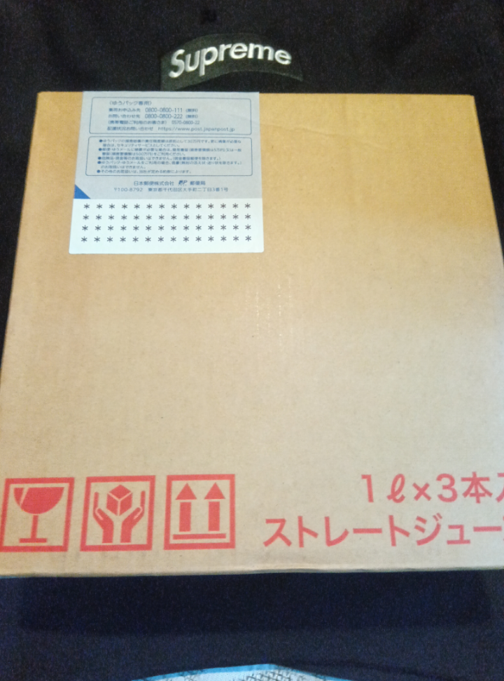 イーサポートリンク(株)【2493】 一本約4000円ですが、神棚に納めたあと  美味しい美味しいリンゴジュースを  毎年７月に泣きながら有り難く頂戴してます