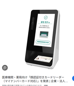 NTT(株)【9432】：掲示板 - Yahoo!ファイナンス