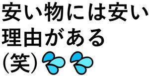 NTT(株)【9432】 本日の読書。