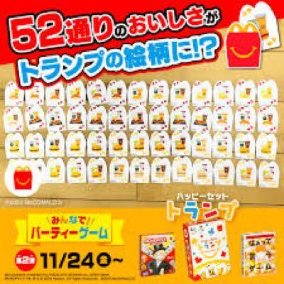 ＮＴＴ(株)【9432】 ハッピーセットにあったわ🐻