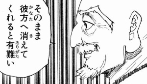 利益を出したい人集まれ❤️ ありがとうスレッドの二人の負け犬婆さんに告ぐ‼️