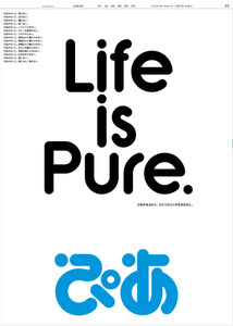 ぴあ(株)【4337】 日経朝刊　ー。