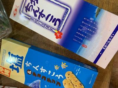 (株)インタートレード【3747】 今日の晩飯は チンコ吸うです