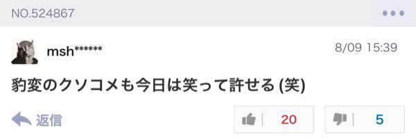 カルナバイオサイエンス(株)【4572】 昔、寝ても覚めても頓挫頓挫頓挫を繰り返していた人に対しては、 こんな事言ってたのに、今では自分が同じ事しています（笑）