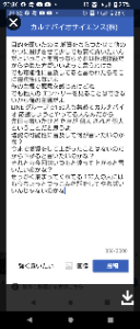 カルナバイオサイエンス(株)【4572】 うわー消されるなにこれ
