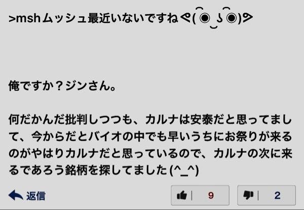 カルナバイオサイエンス(株)【4572】 次に来る銘柄を探すと何年か前に言っていたが、  実際にやっていることは口先だけの探すスルスルからの投稿だけで資産は大爆損。  結果として自身を痛めつけているだけというのが現状じゃないか？