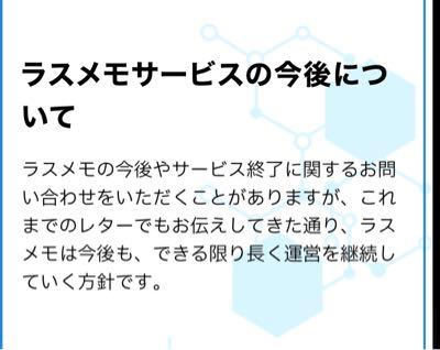 (株)ｅｎｉｓｈ【3667】 .