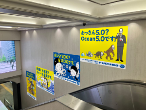 古野電気(株)【6814】 造船で関西を元気に