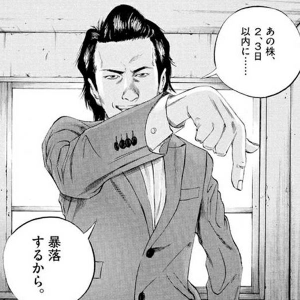 Ｊ－ＰＯＷＥＲ【9513】 東電赤字！ まあここも毎冬恒例の😂