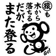 Ｊ－ＰＯＷＥＲ【9513】 今日のところは　順調　 明日はあしたのお客様お迎えしましょう。  前日値	1,419	11/05 出来高	1,721,600	株 売買代金	2,495	百万円 VWAP	1,449.7753　　約150円	 TICK回数	2,177	 U　　P	320	買い DOWN	297	売り　 この差が値上がりにつながる。終日この差がある間は上がる。