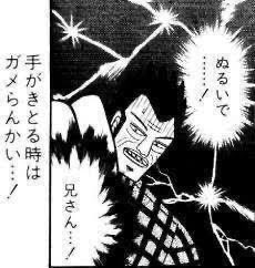 (株)アルファポリス【9467】 こんな強さなら一生売れないなぁ じいさんになる頃には配当利回り30%くらいになってるかな