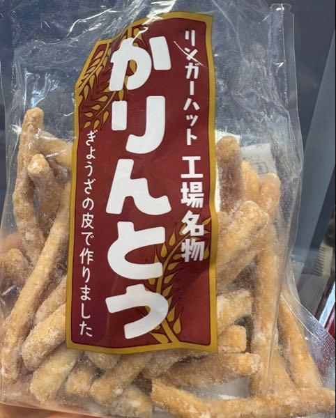 (株)リンガーハット【8200】 これ美味しかったー❣️