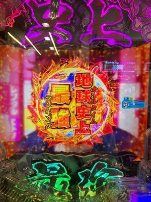 (株)セキド【9878】 2,000円は通過点🚀🚀🚀🚀🚀