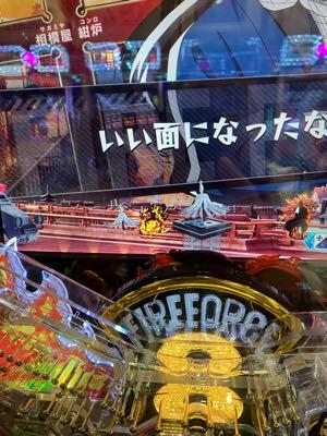 (株)セキド【9878】 2,000円は通過点🚀🚀🚀🚀🚀