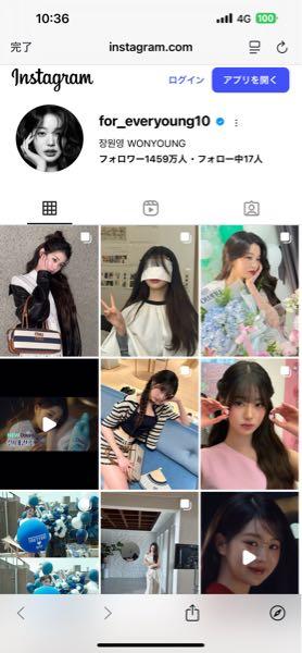 (株)セキド【9878】 1461万人フォロワー今は  毎日1万人増えてる この中でどれくらいの日本人がmedicubeを知るか？ セキドはただでその利益を得てる  ありがたや  繰り返しになるがyoutubeの時はまだ、ウォニョンがアンバサダー起用は知られていない、  ウォニョン親衛隊とかいるし、日本の好きな女優とか何何が似合いそうな女優ベスト10に1人だけ韓国人で入るくらい日本で人気