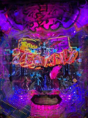 (株)セキド【9878】 694でナンピン😭😭😭