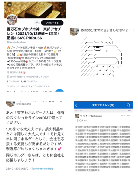 投稿したコメント一覧 Roku Yahoo ファイナンス掲示板