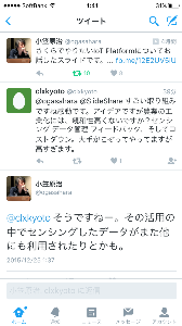 さくらインターネット(株)【3778】 このやりとり、下の書き込みの人?w  色々面白！この会社。