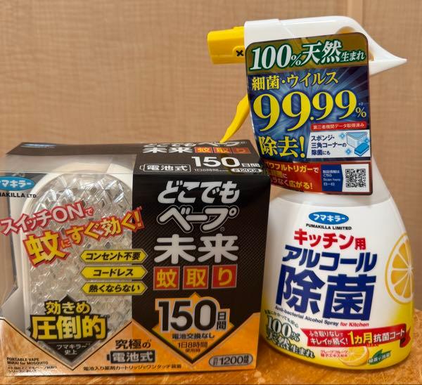 フマキラー(株)【4998】 これからの季節に活躍する優待品でありがたいです。株価は冴えませんが長期保有で、夏季の日用品を当てにします。