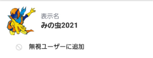 (株)ケアサービス【2425】 コイツ、もうじきバンなるでw 嘘つきはみの虫の始まりで有名w