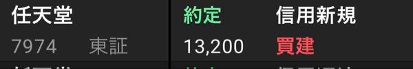 任天堂(株)【7974】 みんな警戒して下げ目線やね👀 どうなるかわからんししゃーない。  俺は引けに買ったが。 全然↑もありえると思ったし、その方が面白そうだから🤣