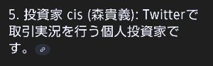任天堂(株)【7974】 この方が大口株主たんですか！ 売っちゃったのかな🤣