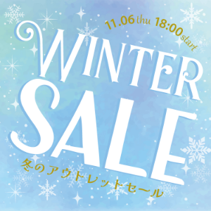 (株)キムラタン【8107】 ❄️☃️⛄冬のアウトレットセール！！  2025.11.06  冬のアウトレットセール開催！  【日時】11/06(木)12時スタート！  あったかコーデがおしゃれに決まるアイテムがたくさん ☆ アウターや冬の小物も♪ お気に入りを見つけてね！ ▽セール会場はこちら https://store.kimuratan.jp/c/limitedsale/winteroutlet  アパレルはお荷物と思っている人が多いのは 判ってる　はいが全然入らない だけど　アパレルは絶対必要なのー！！😀😅  ガンバロー　キムラタン！！🐶