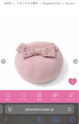 (株)キムラタン【8107】 キムラタンで購入したリボンベレー帽🎀を娘に早速被せてみました❣️ ベレー帽は初めてでしたが、お洒落だし、周りからも可愛いと好評でした👒 毛89%で暖かいらしく、娘も気に入って被ってます😊