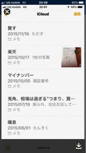 偶然の旅行者 トン