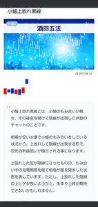 だぶる♡ 株)伊藤園第1種優先株式【25935】：掲示板 - Yahoo!ファイナンス