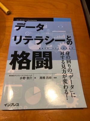 (株)デリバリーコンサルティング【9240】 株主ねらこの本は読まないと😆