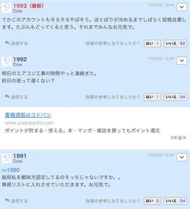 マーケットの占術師 すぐに投げるのは良くない。 148みたくコテンパンにやられても 板主として職務を全うしましょう。