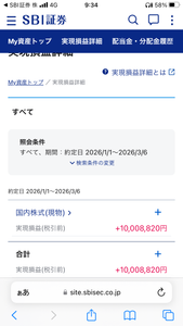 (株)しずおかフィナンシャルグループ【5831】 妻がどうとかって人が不安を扇動する投稿したら全力成買、 妻がどうとかって人が投稿処分したら持株も処分、 これ繰り返すとで短期に1千万稼げます。  どうとかって人の妻、こんな優柔不断な旦那持って大丈夫か？  >朝一で日経見て売り煽ってた妻がどうとかって人はコメ消してるやんかw
