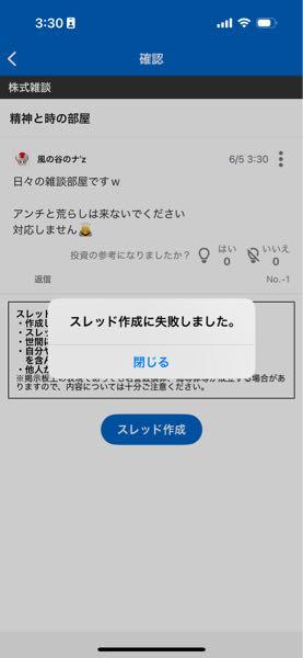 コタンコロカムイと愉快な仲間たち なんか作れないんだけど何がダメなのかな？