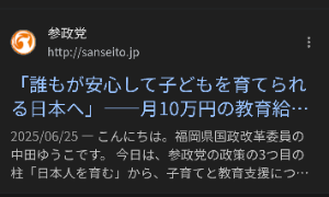 日本マクドナルドホールディングス(株)【2702】 こんな政策ばっかりやで  ハイパーインフレで マクドのハンバーガー300円になるよ