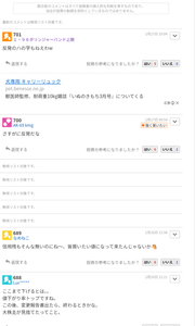 クオンタムソリューションズ(株)【2338】 無視リストが必死に書き込み過ぎじゃね？www