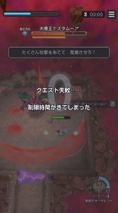 ちょこっとブレイクタイム ほこら 時間が〜w