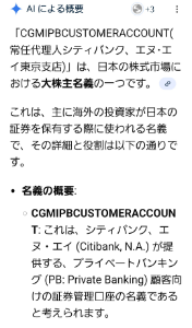 キッズウェル・バイオ(株)【4584】 個人なのか？ 海外でシェッドが認知され始めた？  良く分からんけどワクワクが溢れ出すw