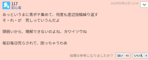 キッズウェル・バイオ(株)【4584】 ハンゲの婆さんは打たれ弱いからこっちの婆さんの方がいいかな
